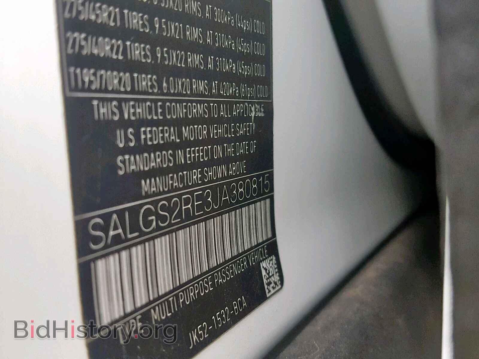 2018 LAND ROVER RANGE ROVE - VIN: SALGS2RE3JA380815 - Фото 10