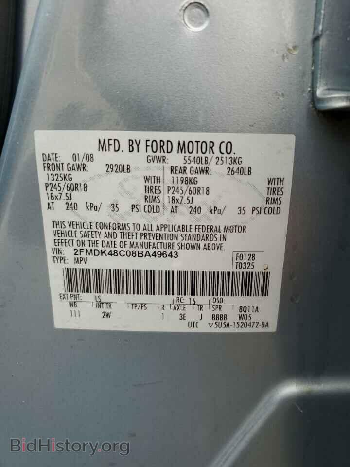 2008 FORD EDGE - VIN: 2FMDK48C08BA49643 - Photo 10