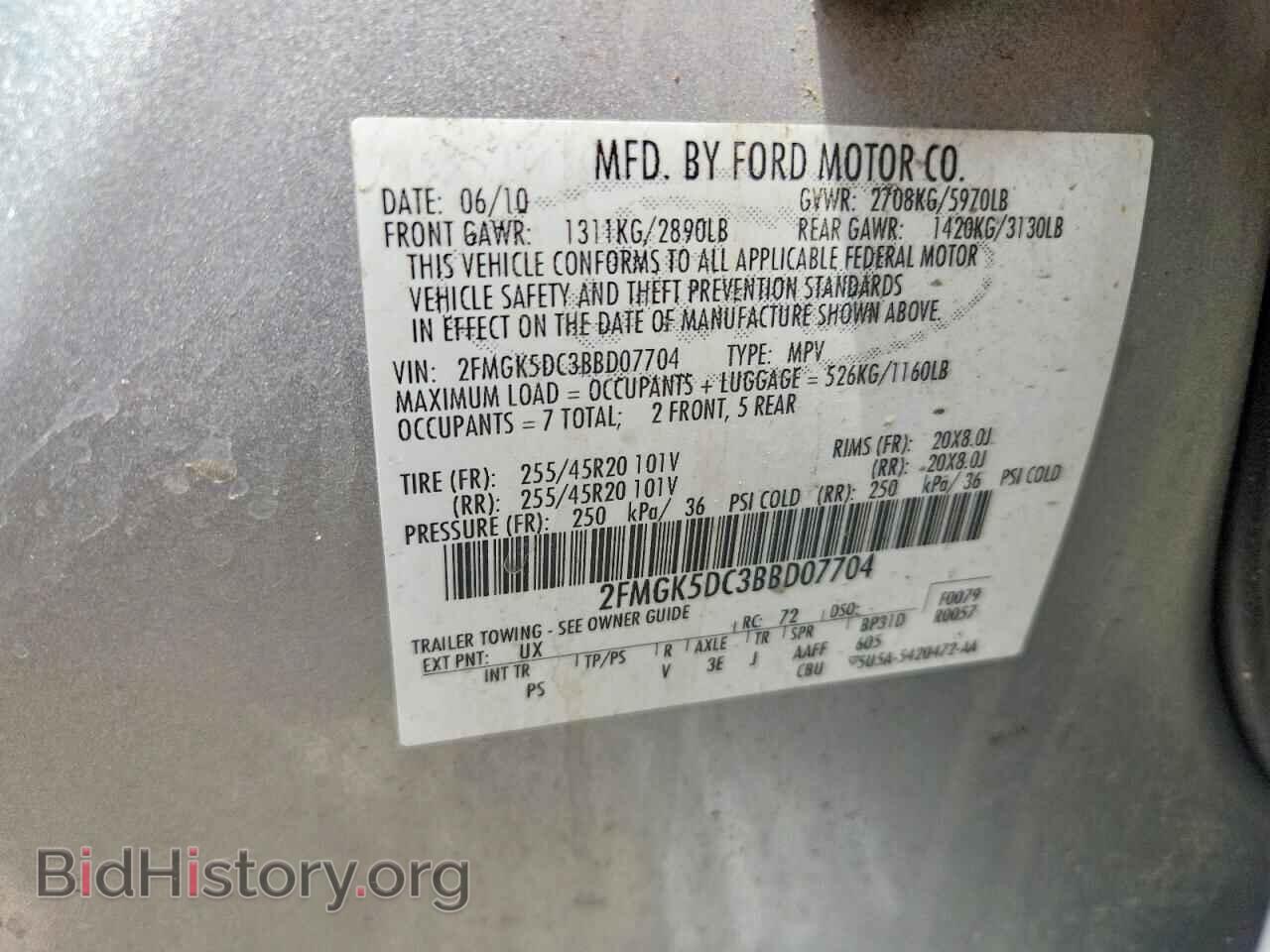 2011 FORD FLEX - VIN: 2FMGK5DC3BBD07704 - Photo 13