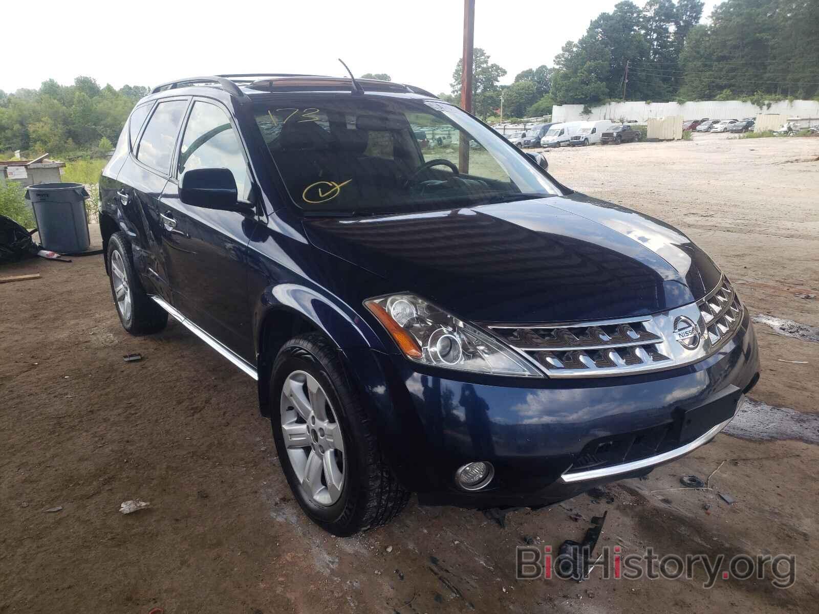 Photo JN8AZ08W46W533613 - NISSAN MURANO 2006