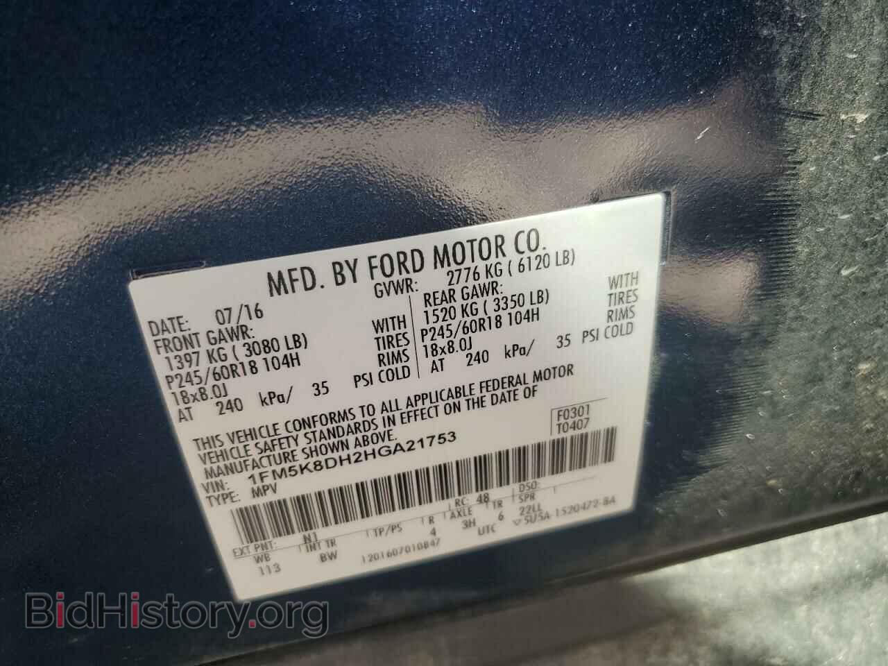 2017 FORD EXPLORER - VIN: 1FM5K8DH2HGA21753 - Фото 13