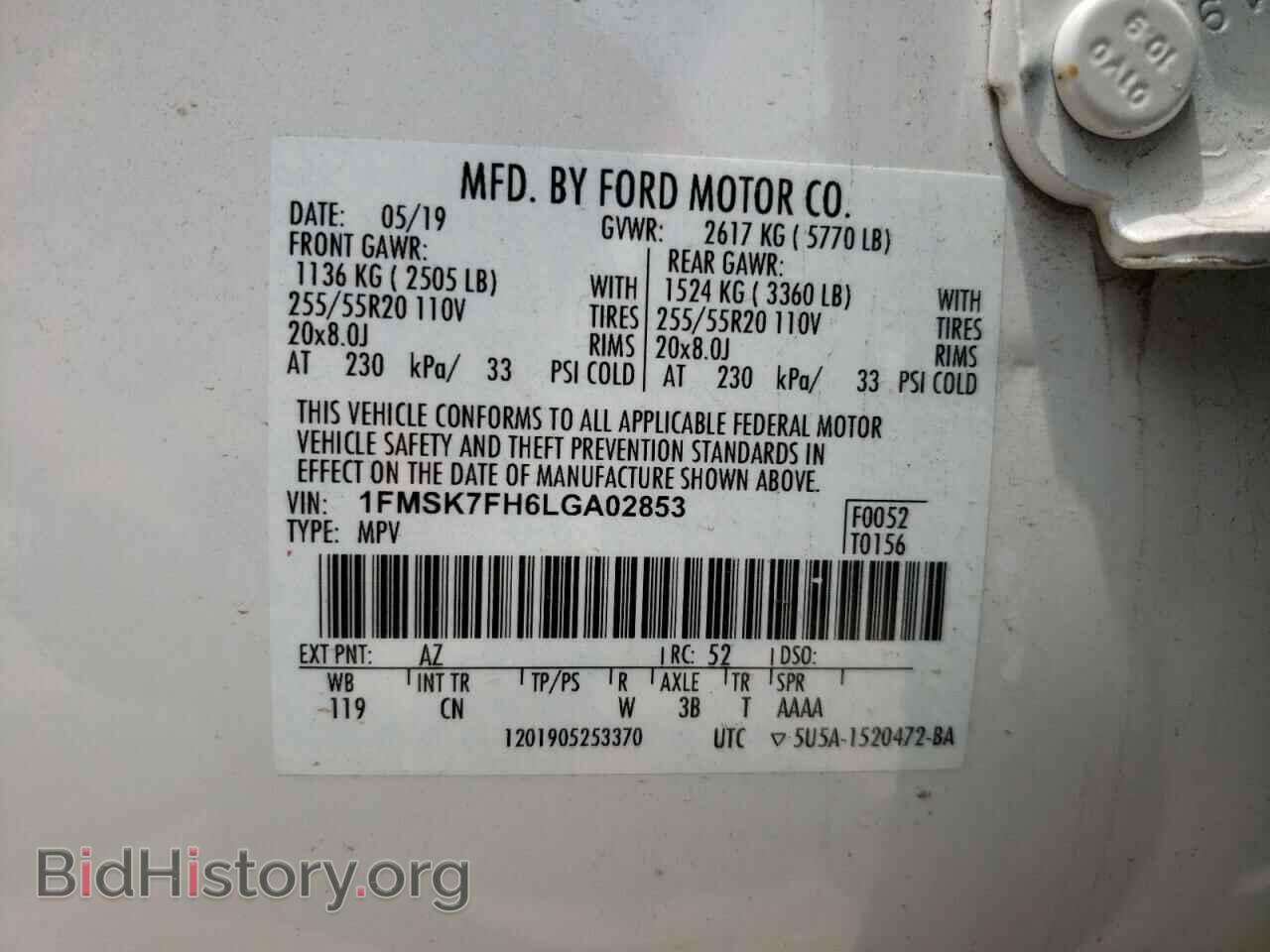 2020 FORD EXPLORER - VIN: 1FMSK7FH6LGA02853 - Фото 13
