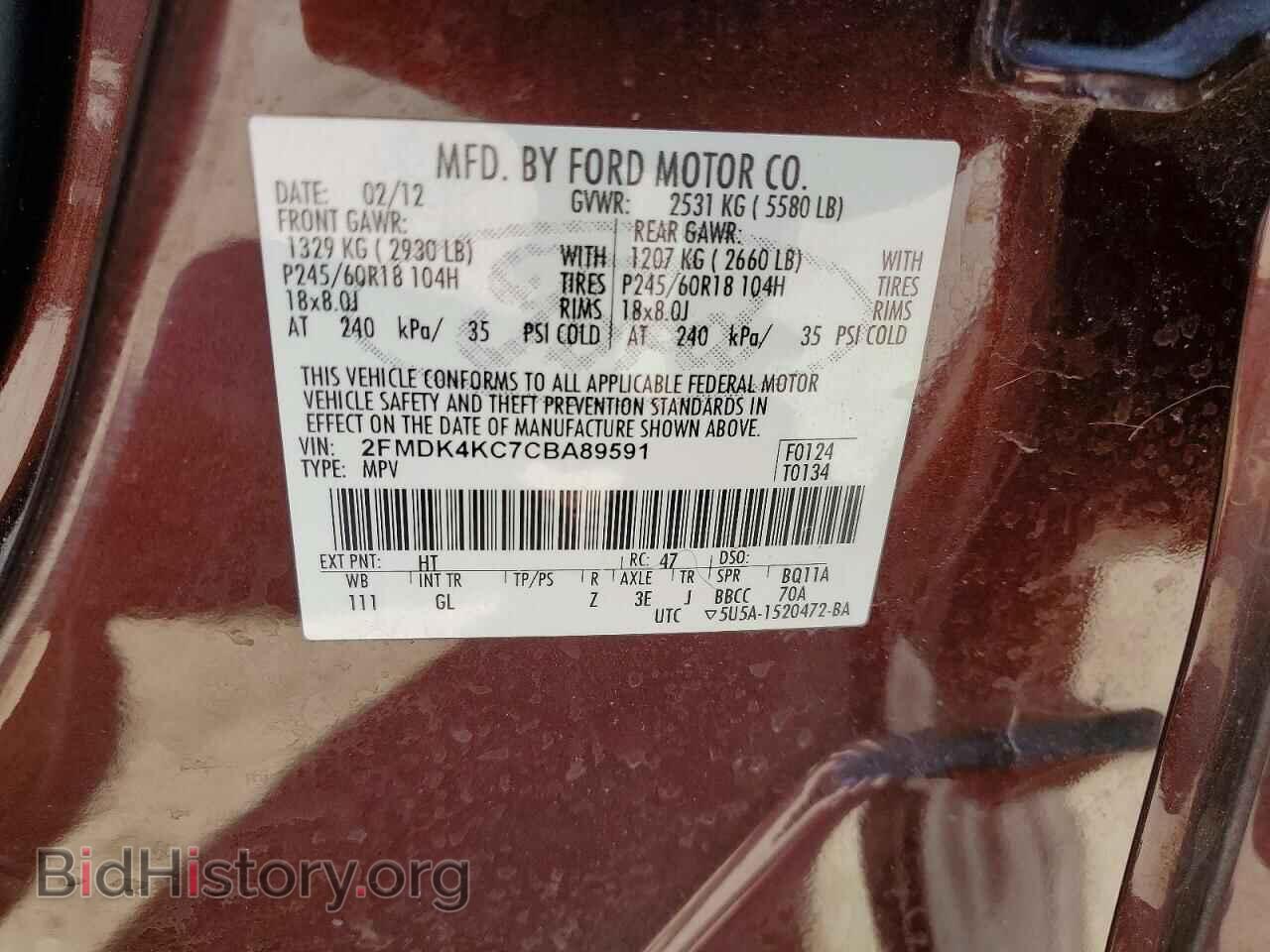 2012 FORD EDGE - VIN: 2FMDK4KC7CBA89591 - Фото 13