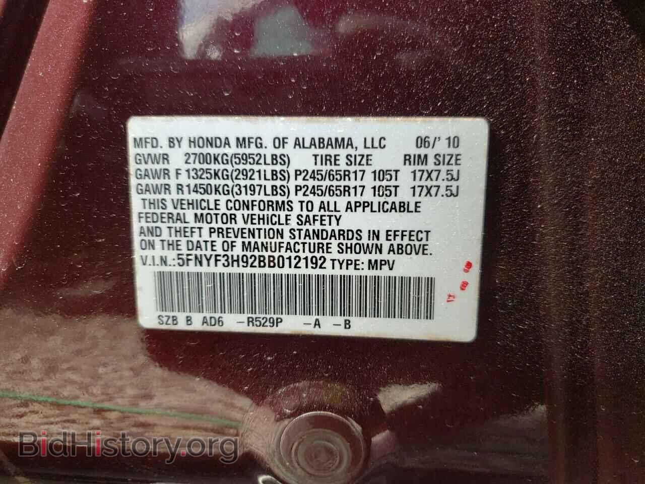2011 HONDA PILOT - VIN: 5FNYF3H92BB012192 - Фото 10
