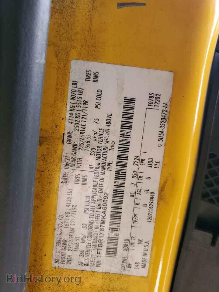 2021 FORD TRANSIT - VIN: 1FTBR1X87MKA60092 - Фото 13