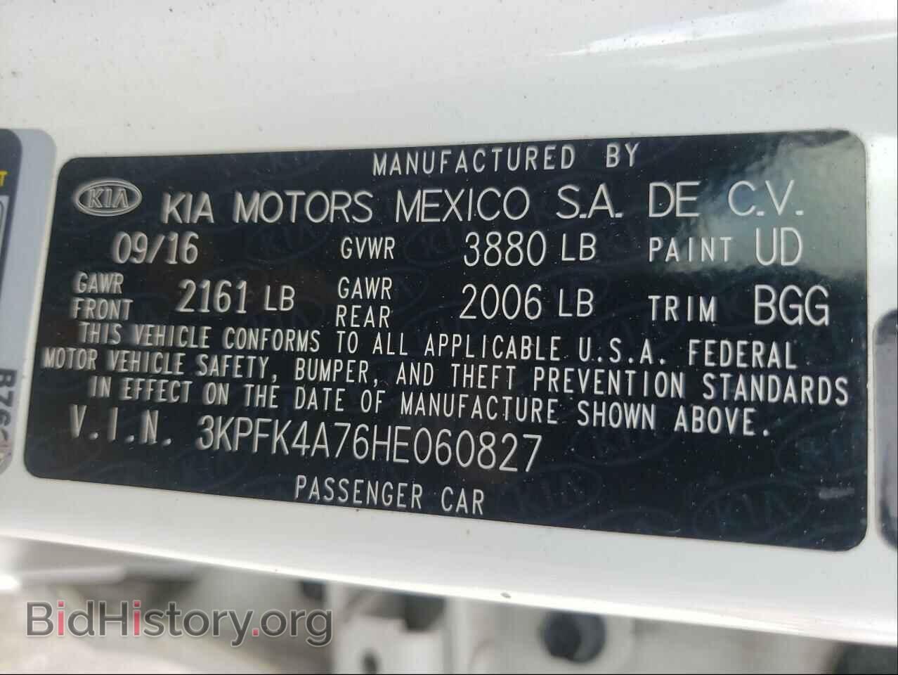 2017 KIA FORTE - VIN: 3KPFK4A76HE060827 - Photo 10