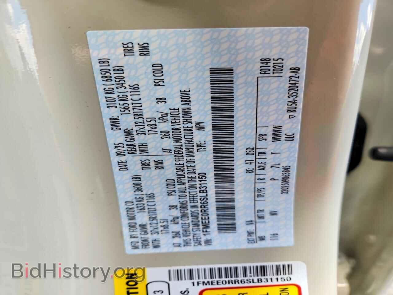 2025 FORD BRONCO - VIN: 1FMEE0RR6SLB31150 - Фото 13