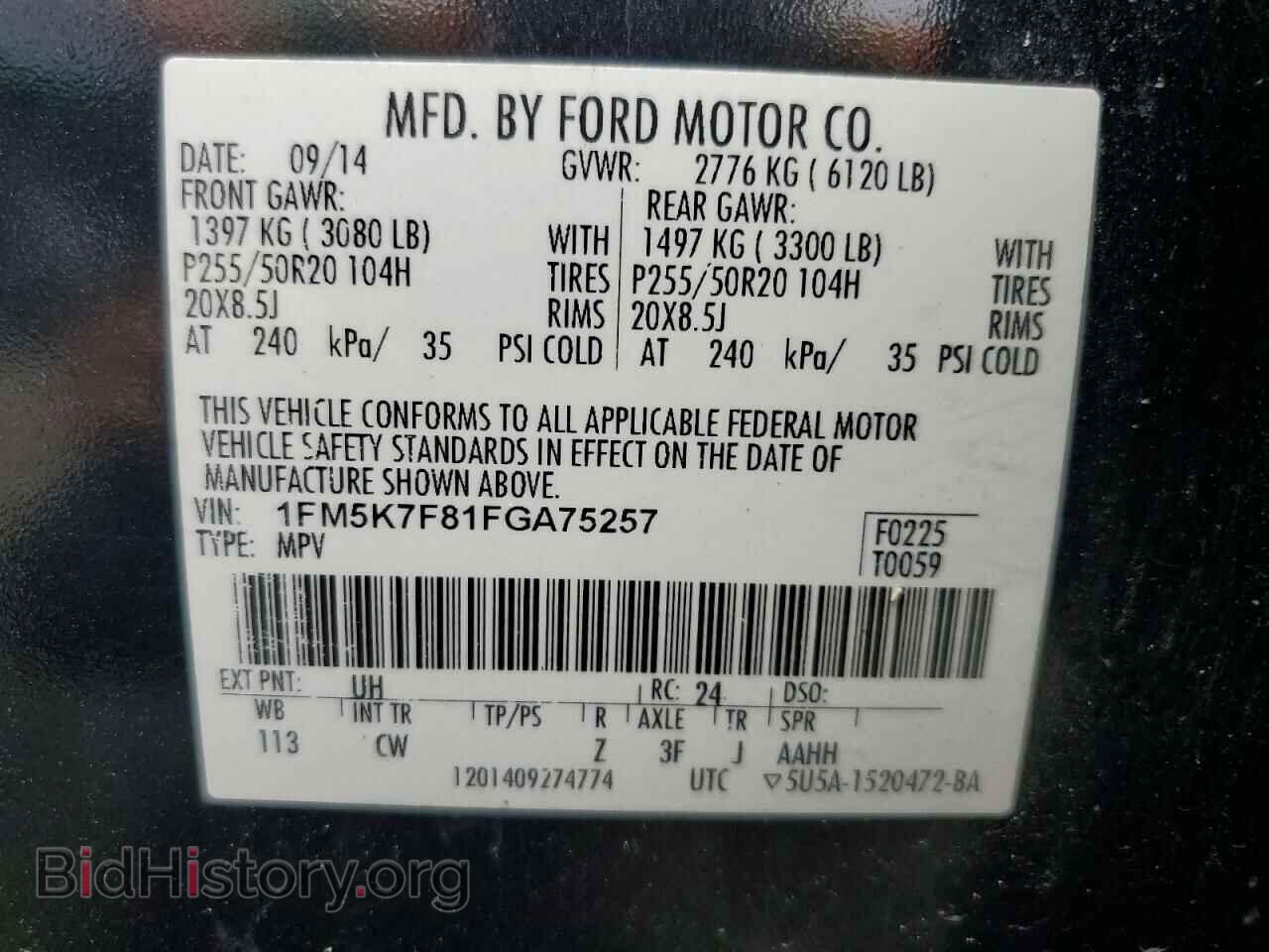 2015 FORD EXPLORER - VIN: 1FM5K7F81FGA75257 - Фото 13