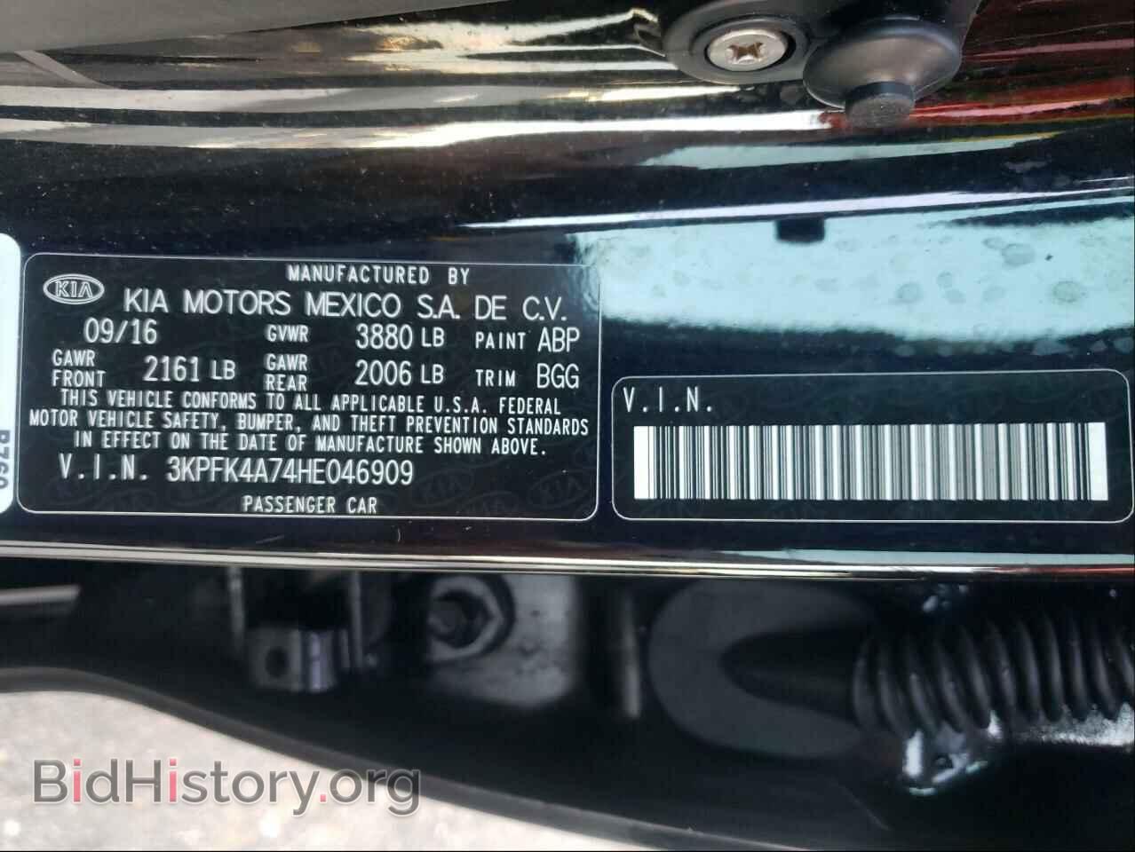 2017 KIA FORTE - VIN: 3KPFK4A74HE046909 - Фото 10