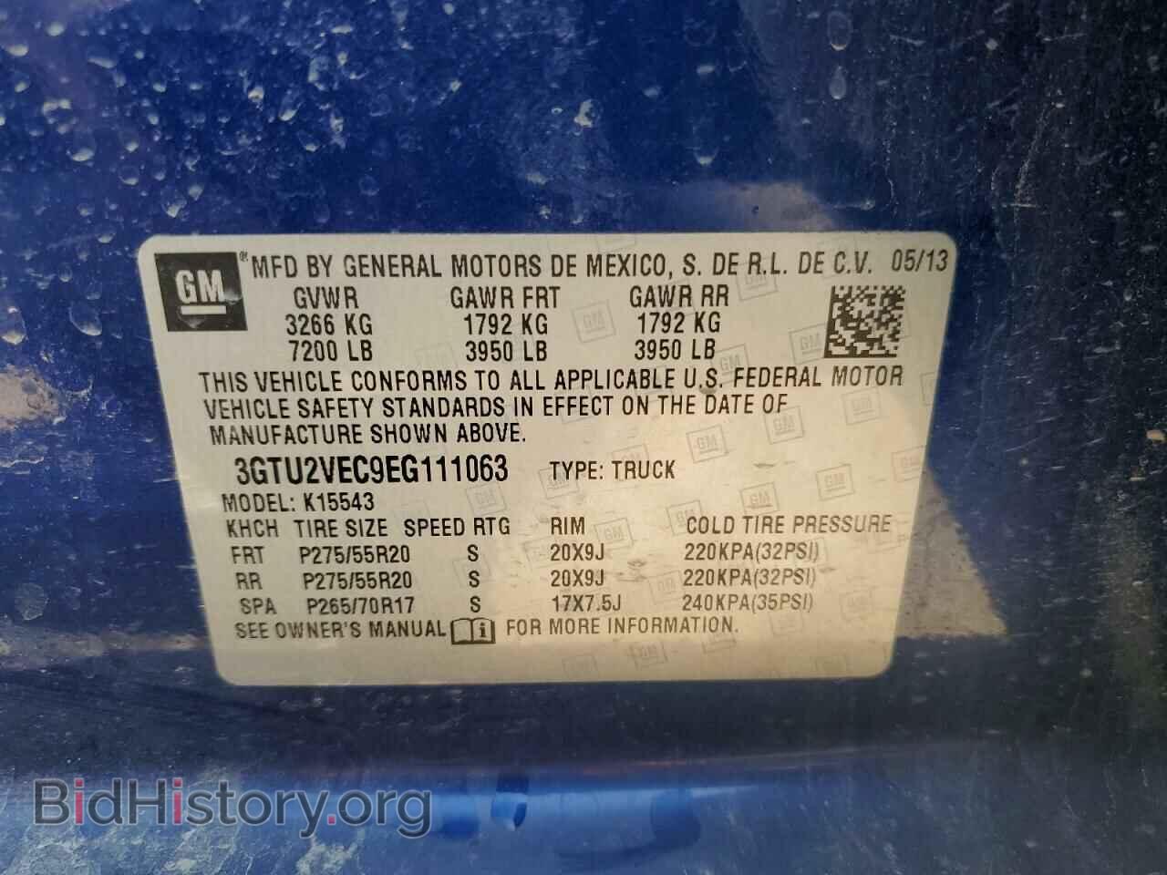 2014 GMC SIERRA - VIN: 3GTU2VEC9EG111063 - Photo 12