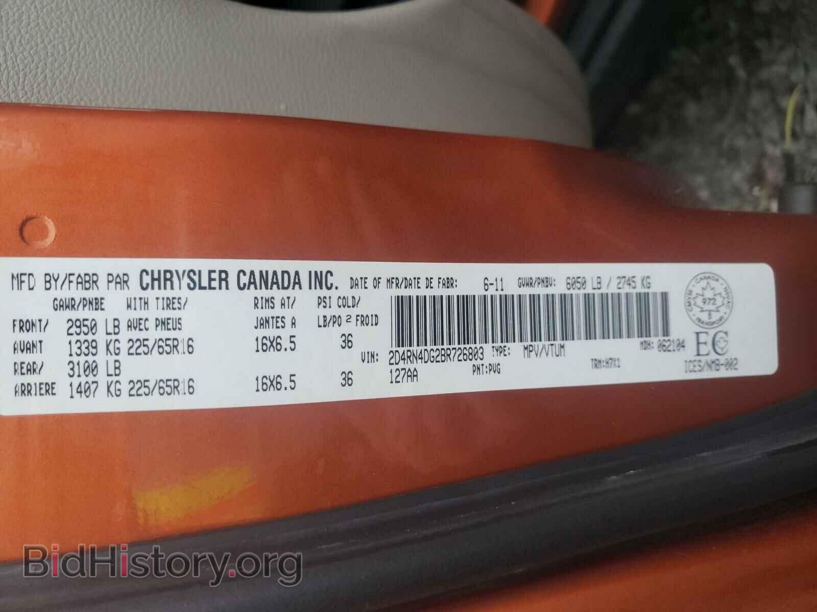 2011 DODGE CARAVAN - VIN: 2D4RN4DG2BR726803 - Фото 10