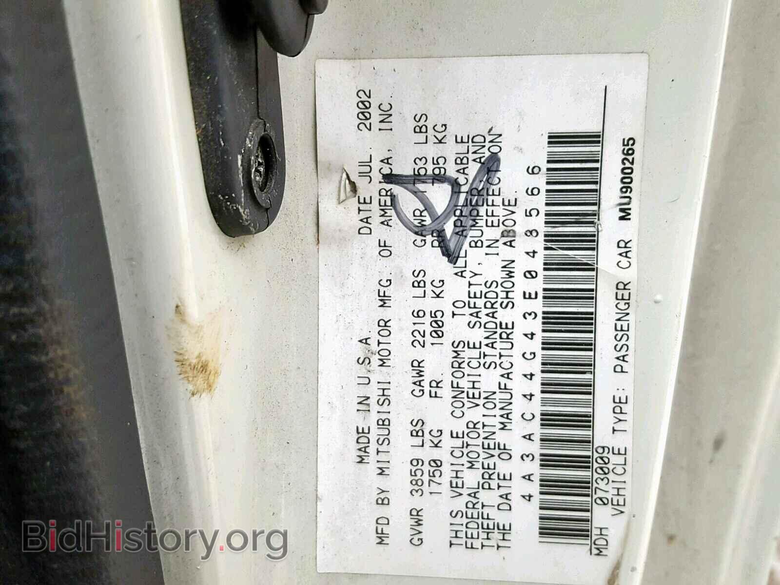 2003 MITSUBISHI ECLIPSE - VIN: 4A3AC44G43E048566 - Photo 10