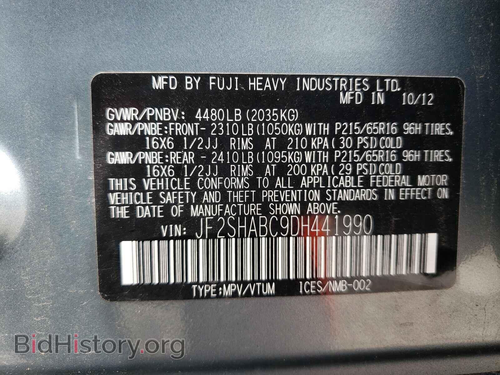 2013 SUBARU FORESTER - VIN: JF2SHABC9DH441990 - Фото 10