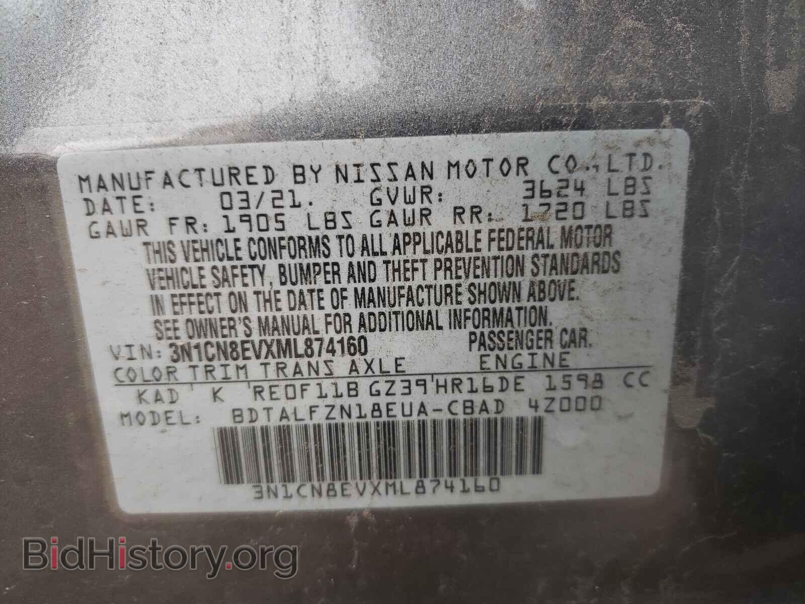 2021 NISSAN VERSA - VIN: 3N1CN8EVXML874160 - Фото 10