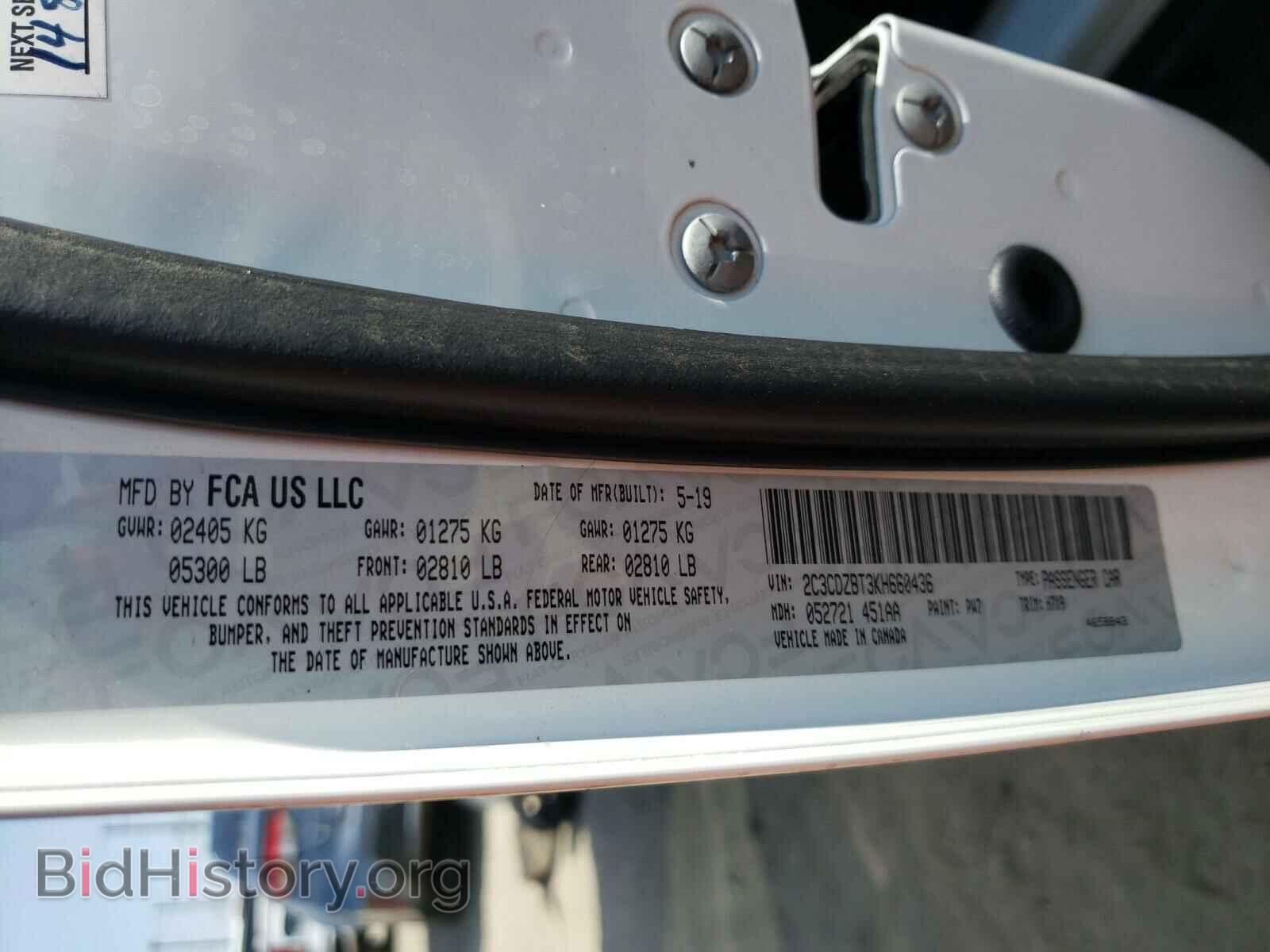 2019 DODGE CHALLENGER - VIN: 2C3CDZBT3KH660436 - Photo 10