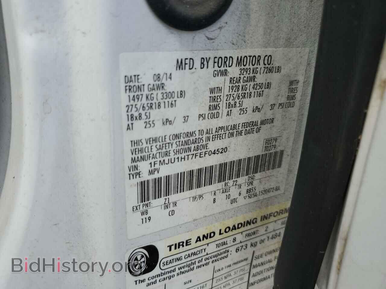 2015 FORD EXPEDITION - VIN: 1FMJU1HT7FEF04520 - Фото 14