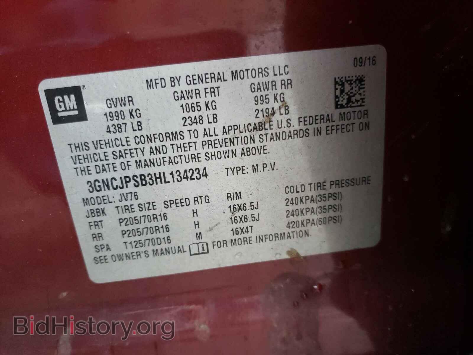 2017 CHEVROLET TRAX - VIN: 3GNCJPSB3HL134234 - Фото 10