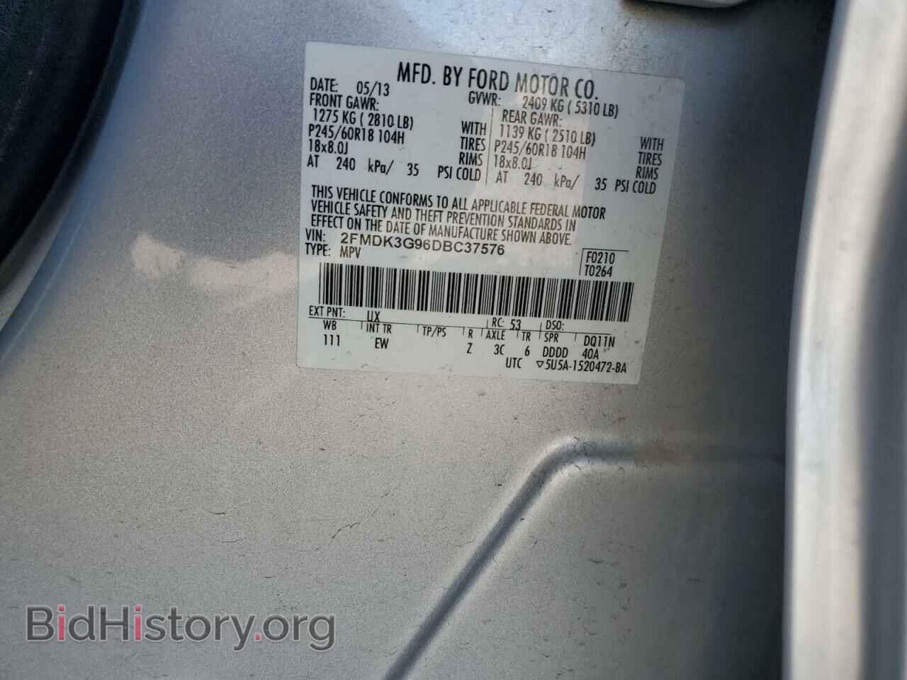 2013 FORD EDGE - VIN: 2FMDK3G96DBC37576 - Фото 12