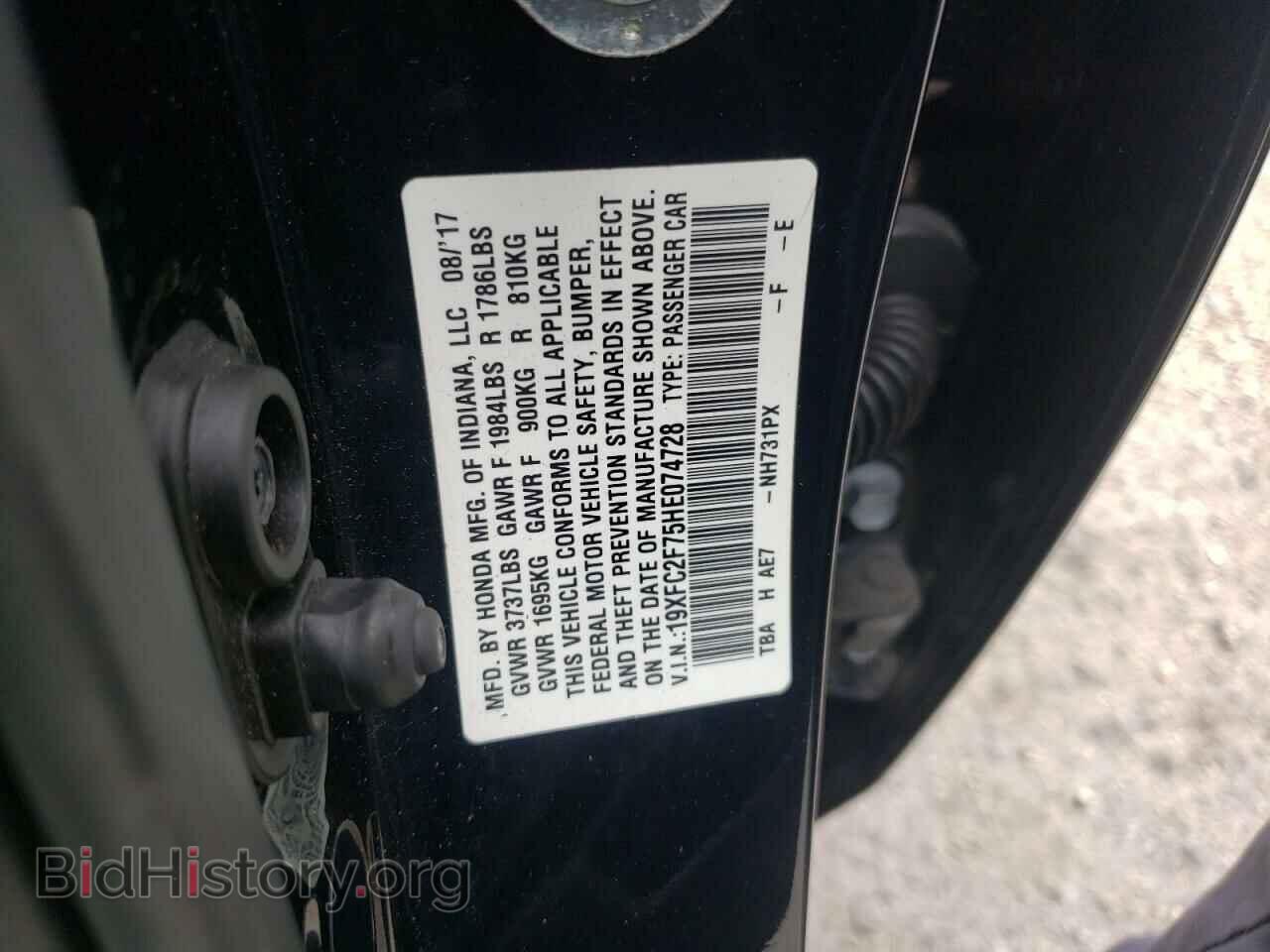 2017 HONDA CIVIC - VIN: 19XFC2F75HE074728 - Photo 10