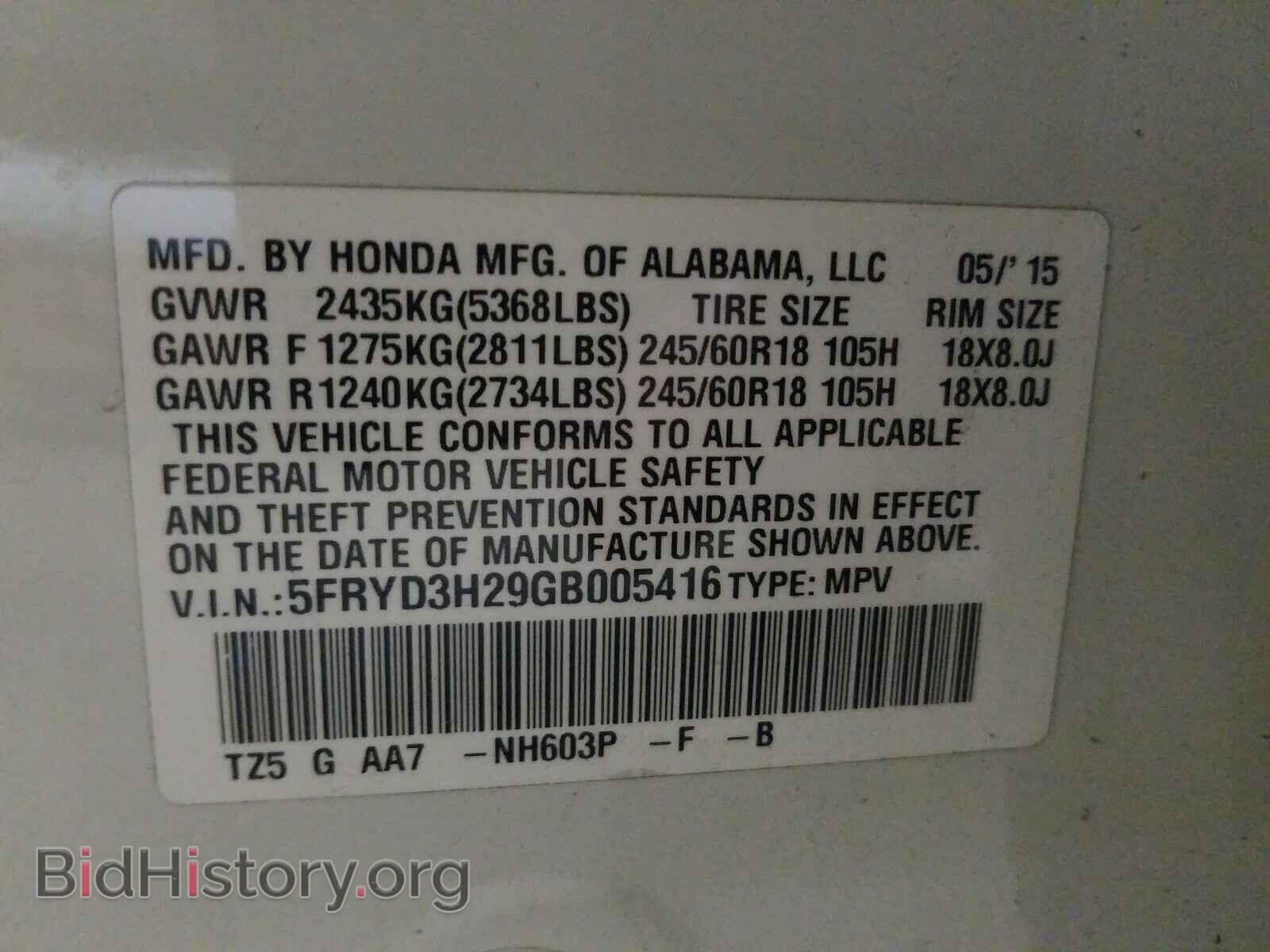 2016 ACURA MDX - VIN: 5FRYD3H29GB005416 - Фото 10