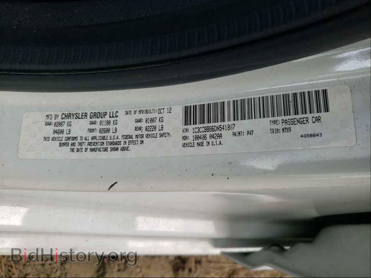2013 CHRYSLER 200 - VIN: 1C3CCBBB6DN541887 - Фото 10
