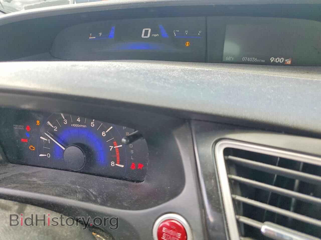 2014 HONDA CIVIC - VIN: 19XFB2F8XEE226493 - Фото 9