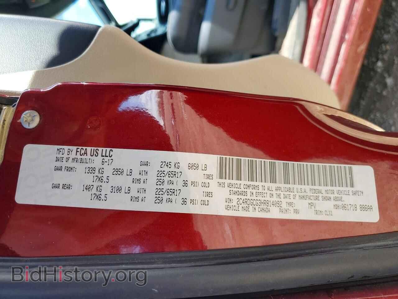 2017 DODGE CARAVAN - VIN: 2C4RDGCG3HR814092 - Photo 13