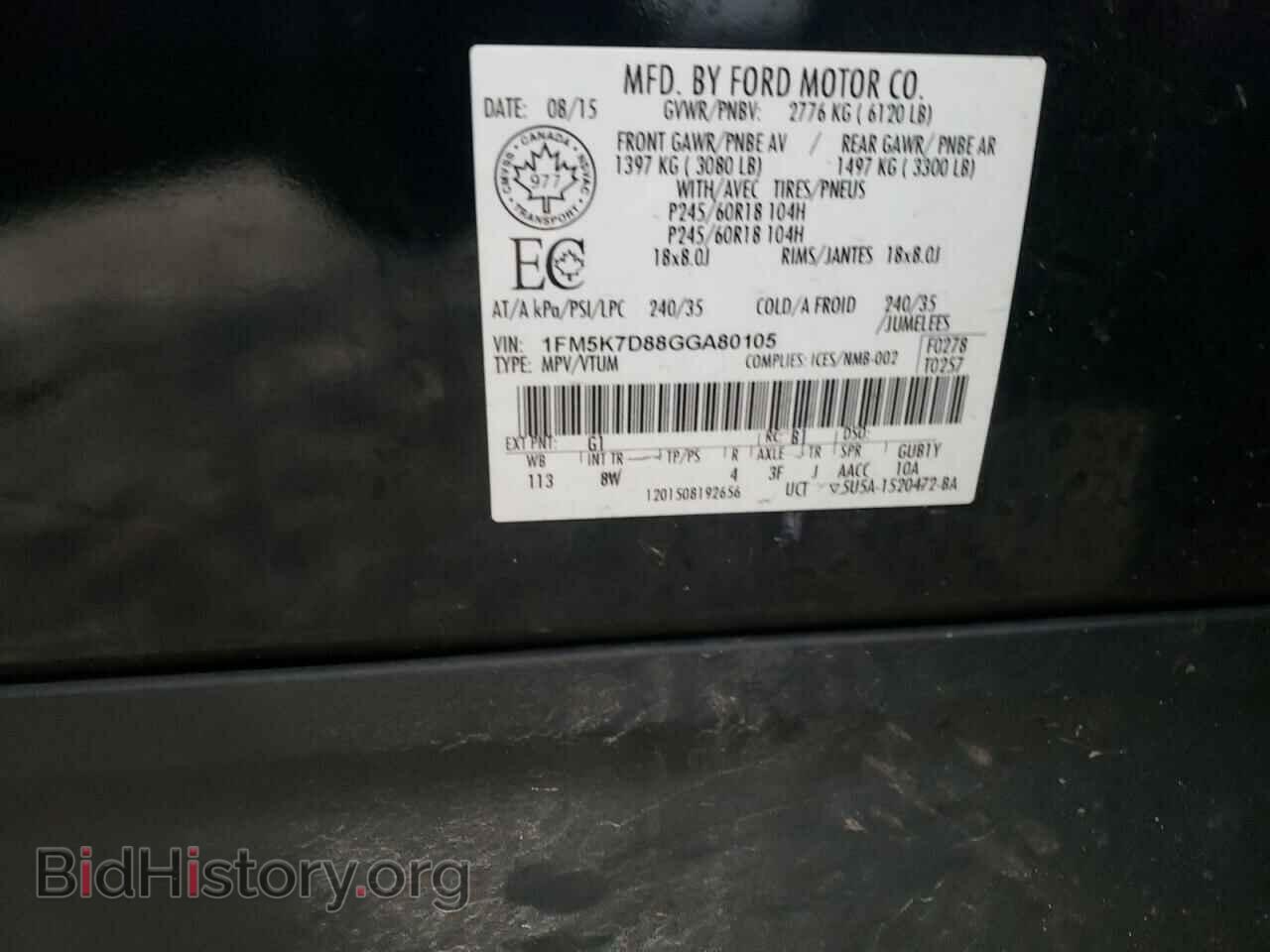 2016 FORD EXPLORER - VIN: 1FM5K7D88GGA80105 - Photo 15