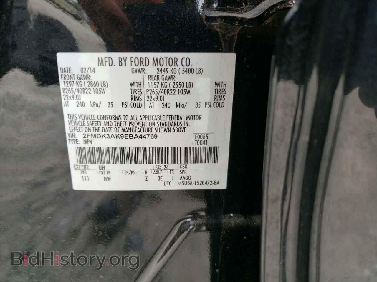 2014 FORD EDGE - VIN: 2FMDK3AK9EBA44769 - Фото 10