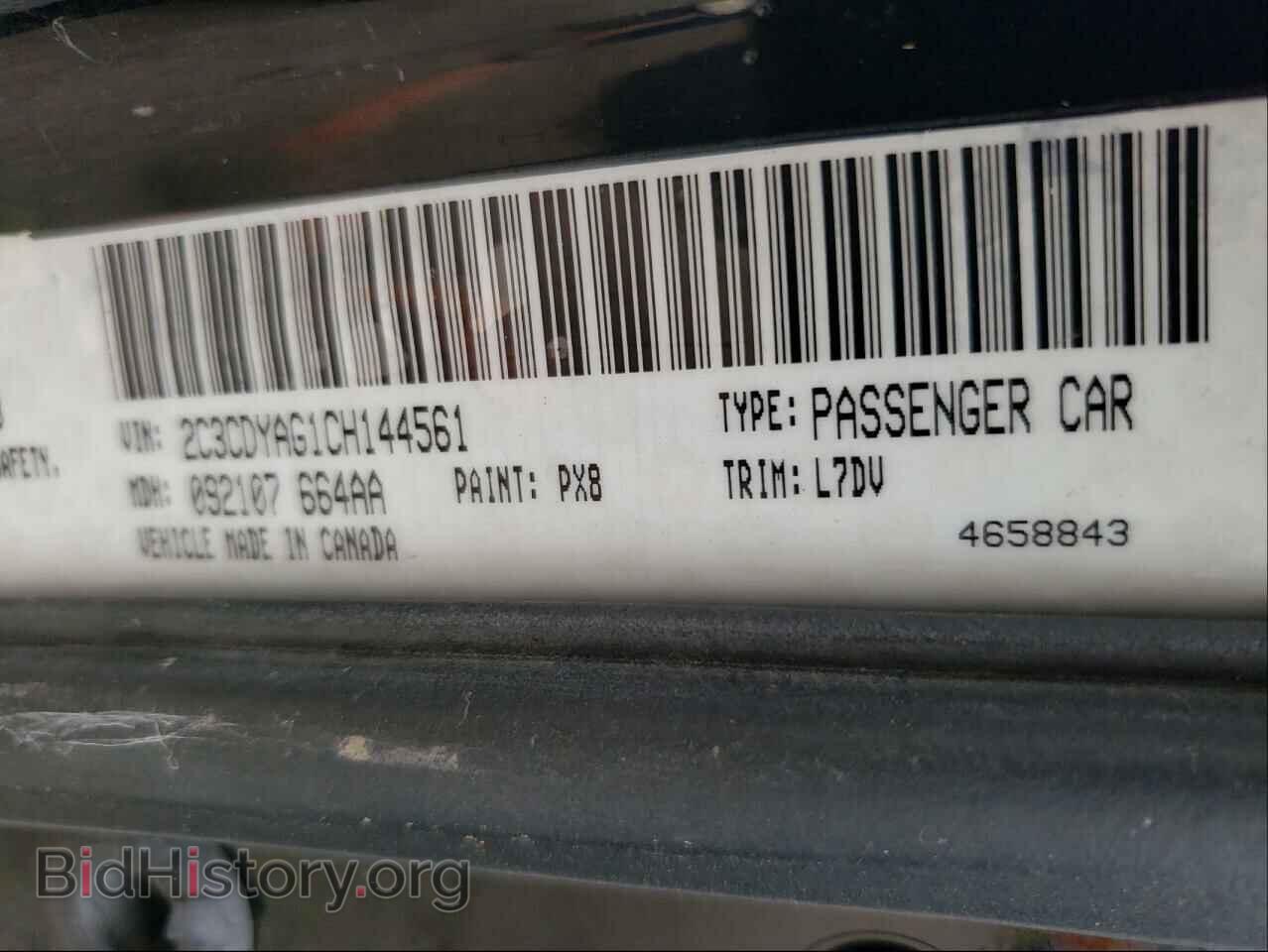 2012 DODGE CHALLENGER - VIN: 2C3CDYAG1CH144561 - Фото 10