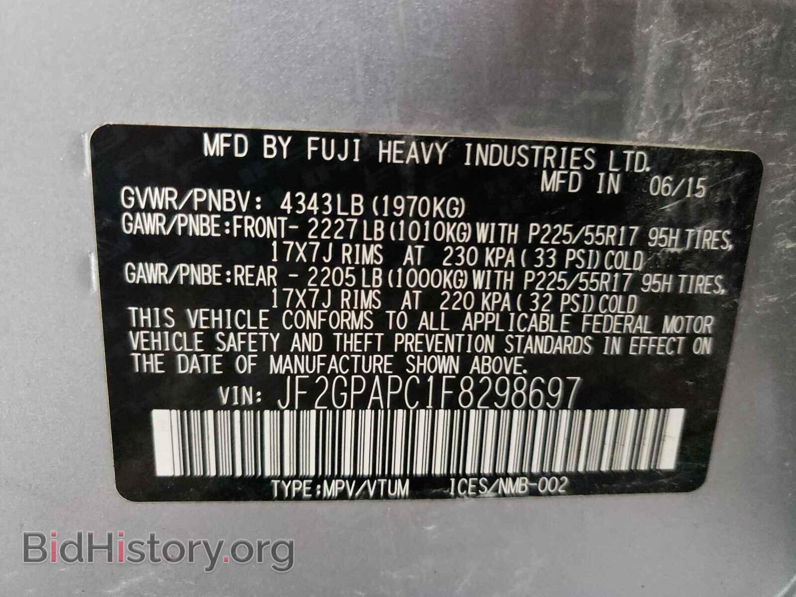 2015 SUBARU XV - VIN: JF2GPAPC1F8298697 - Фото 10