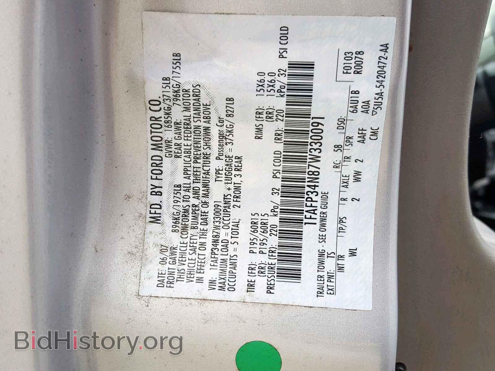 2007 FORD FOCUS - VIN: 1FAFP34N87W330091 - Фото 10