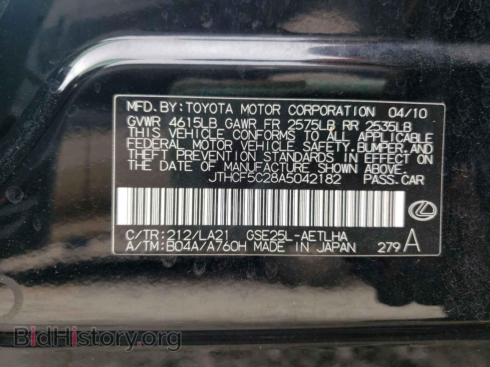 2010 LEXUS IS - VIN: JTHCF5C28A5042182 - Photo 10