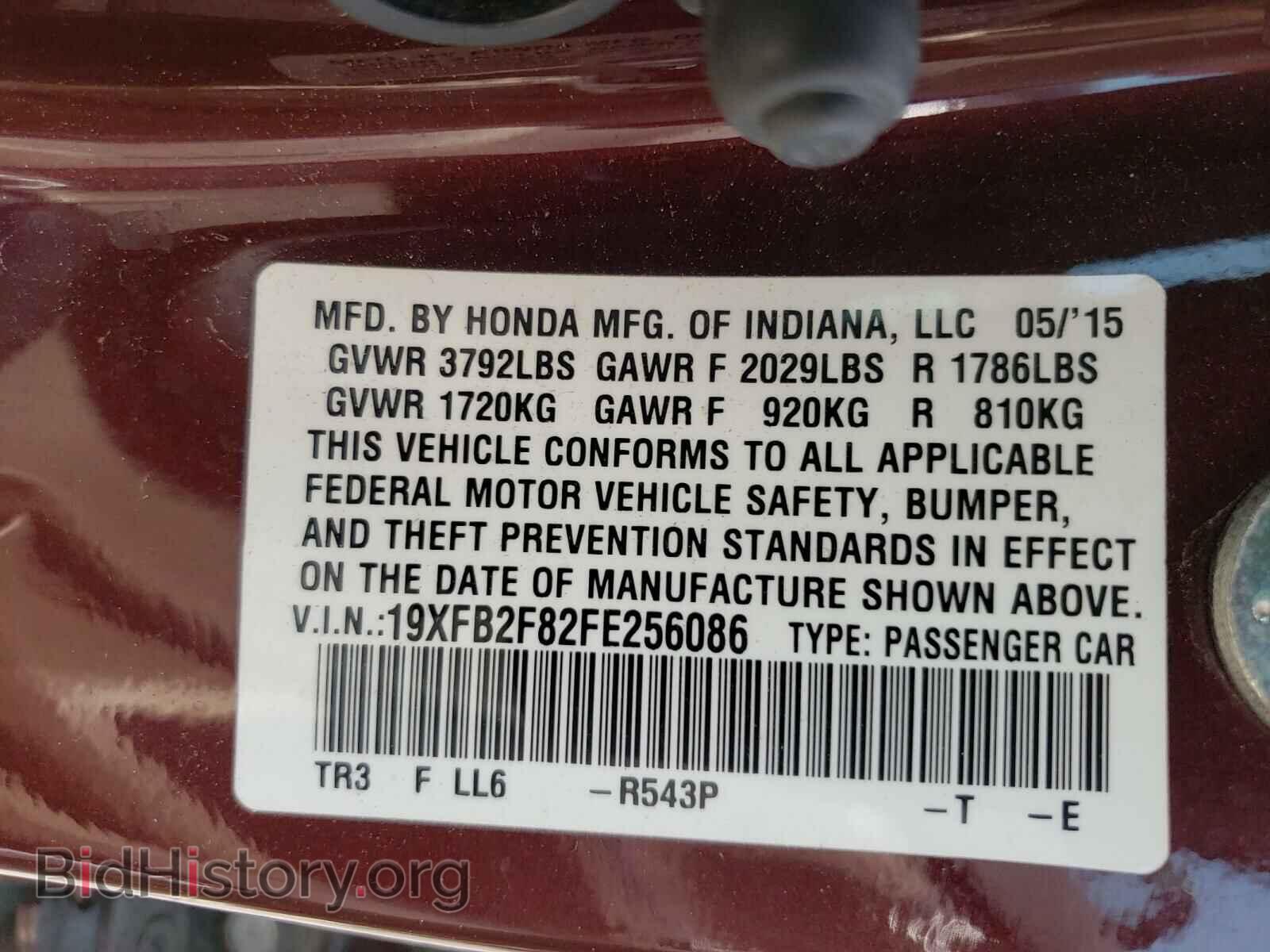 2015 HONDA CIVIC - VIN: 19XFB2F82FE256086 - Фото 10