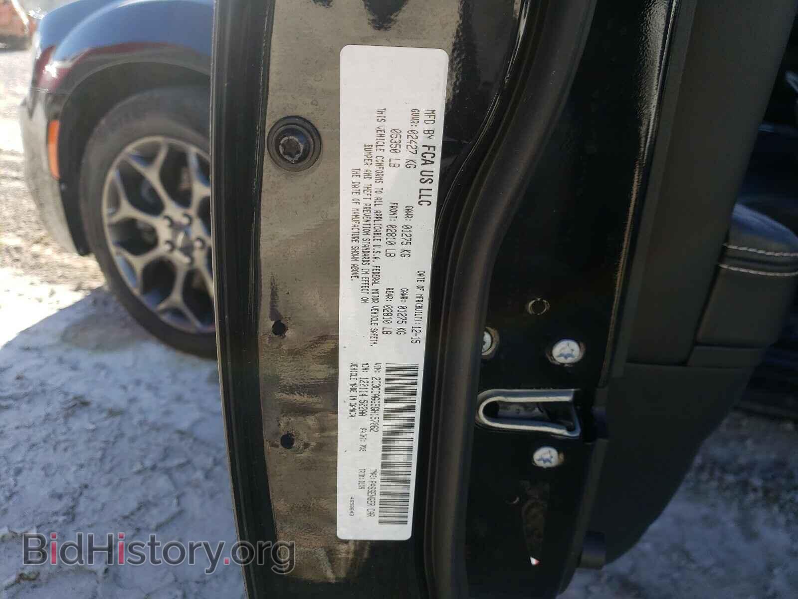 2016 CHRYSLER 300 - VIN: 2C3CCAGG5GH157062 - Фото 10