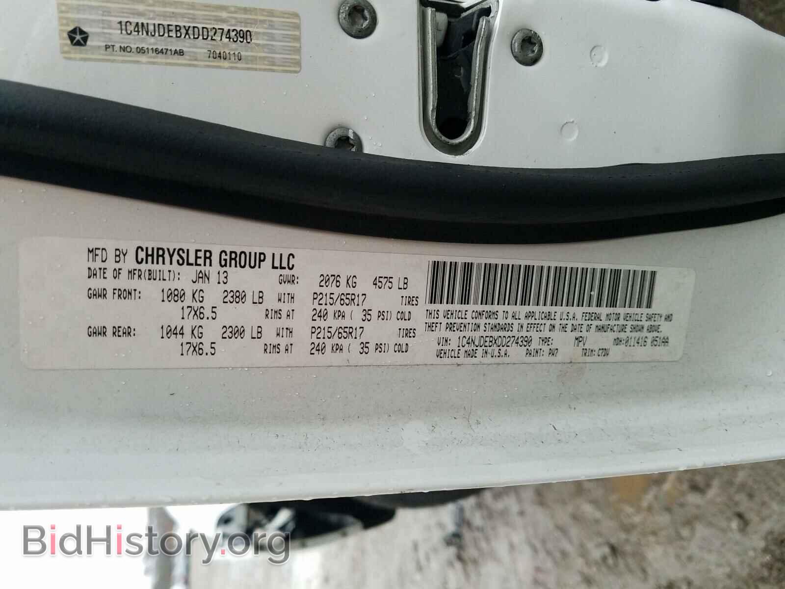 2013 JEEP COMPASS - VIN: 1C4NJDEBXDD274390 - Фото 10