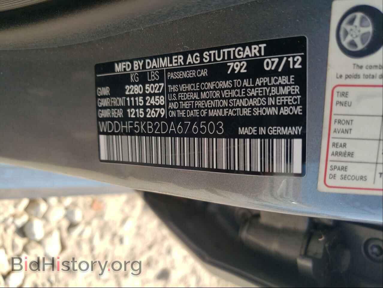 2013 MERCEDES-BENZ E-CLASS - VIN: WDDHF5KB2DA676503 - Фото 10