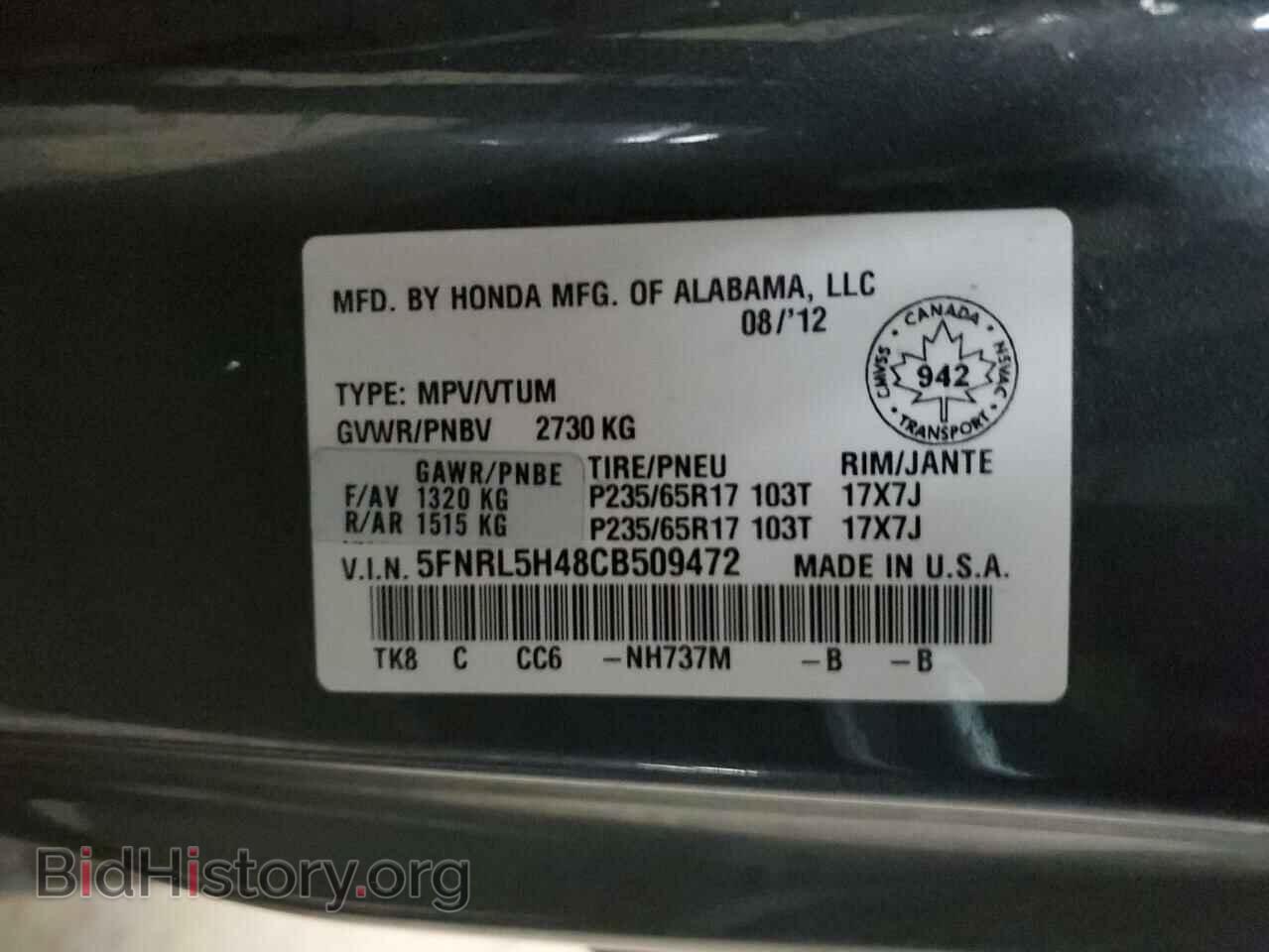 2012 HONDA All Models - VIN: 5FNRL5H48CB509472 - Фото 14