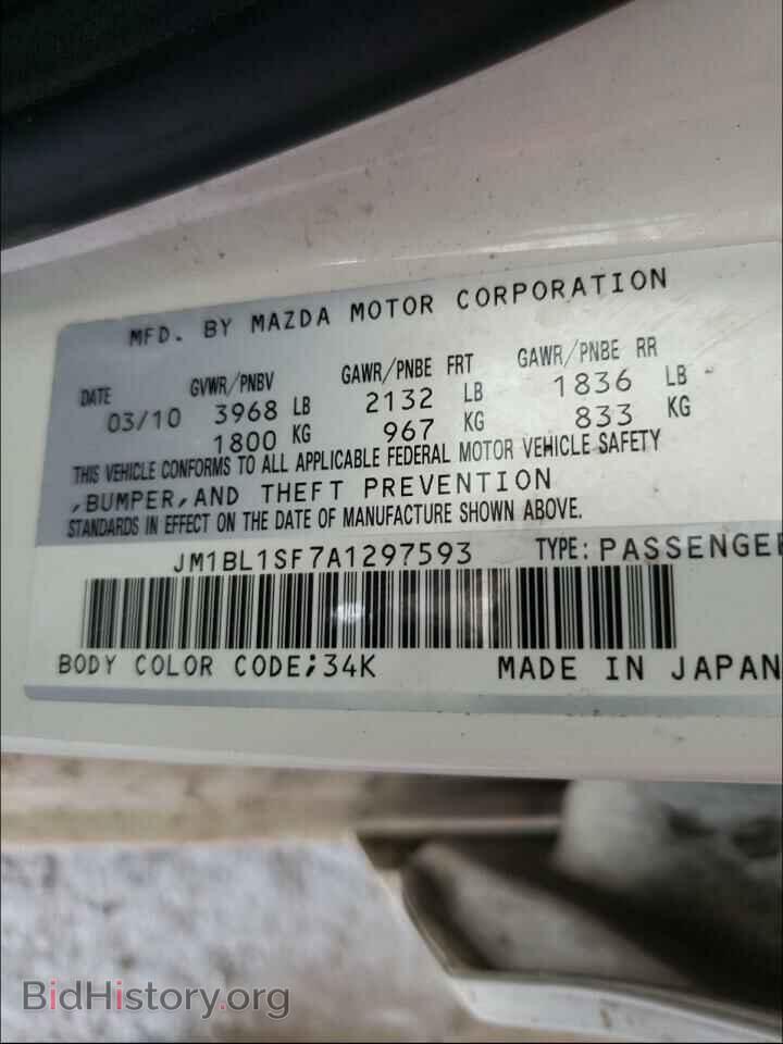 2010 MAZDA 3 - VIN: JM1BL1SF7A1297593 - Фото 10