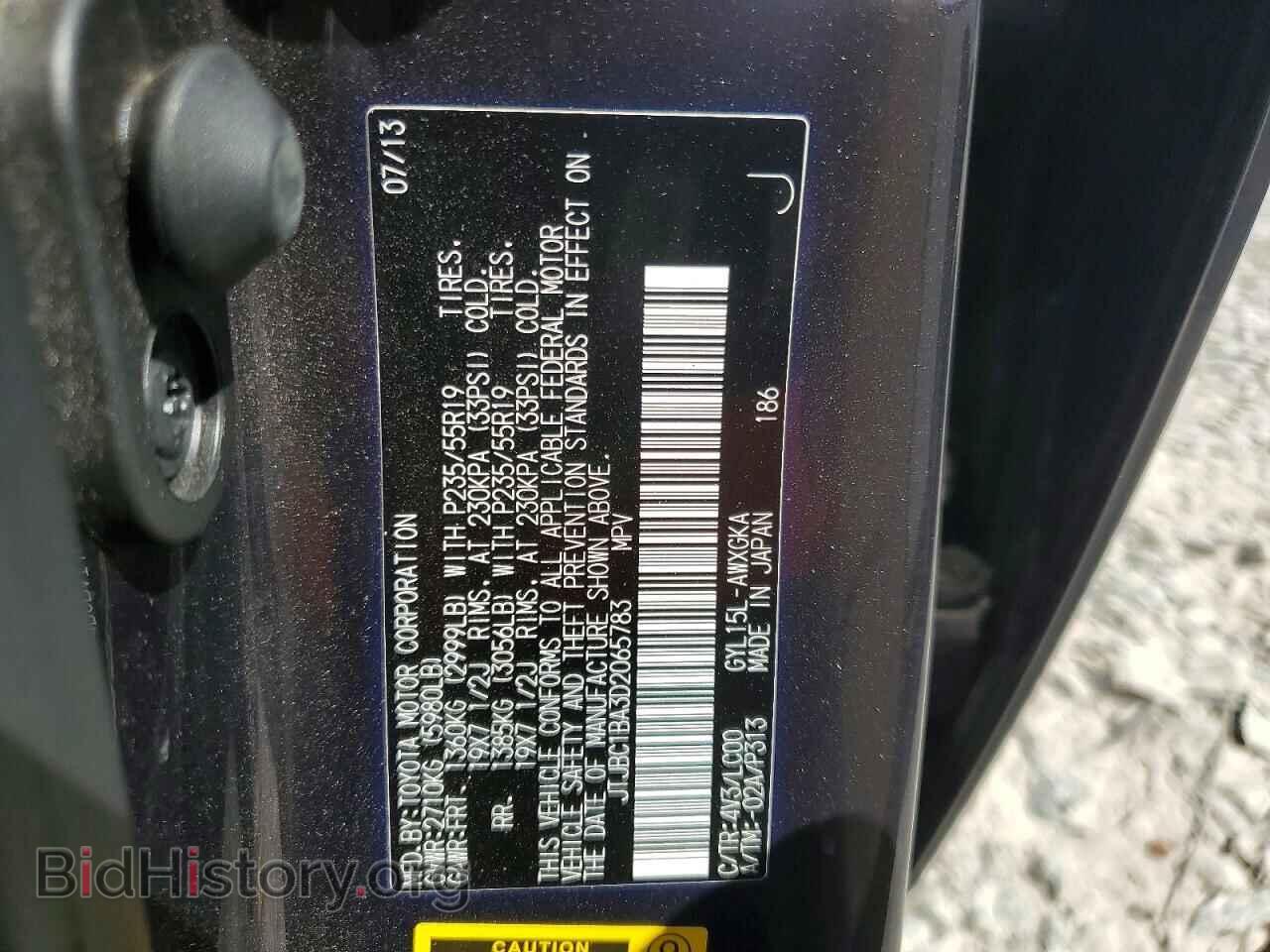 2013 LEXUS RX450 - VIN: JTJBC1BA3D2065783 - Фото 13
