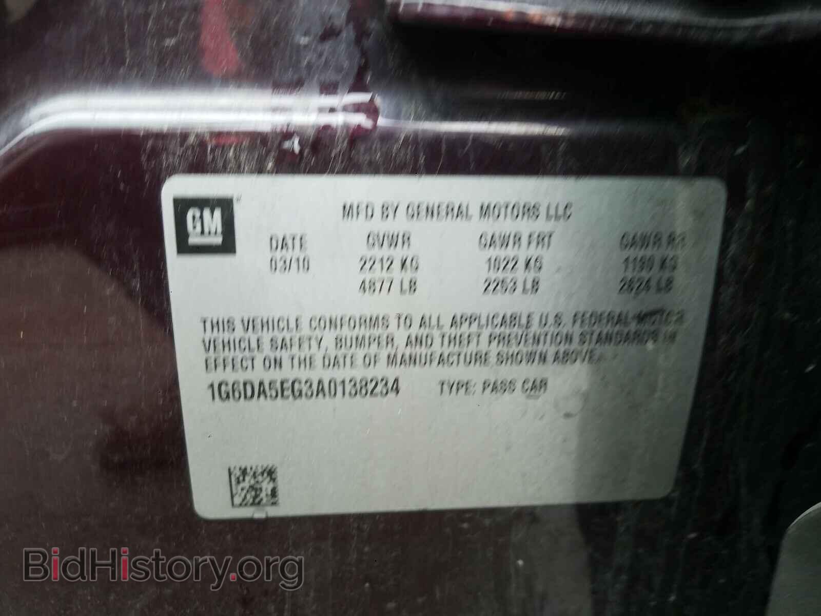 2010 CADILLAC CTS - VIN: 1G6DA5EG3A0138234 - Фото 10