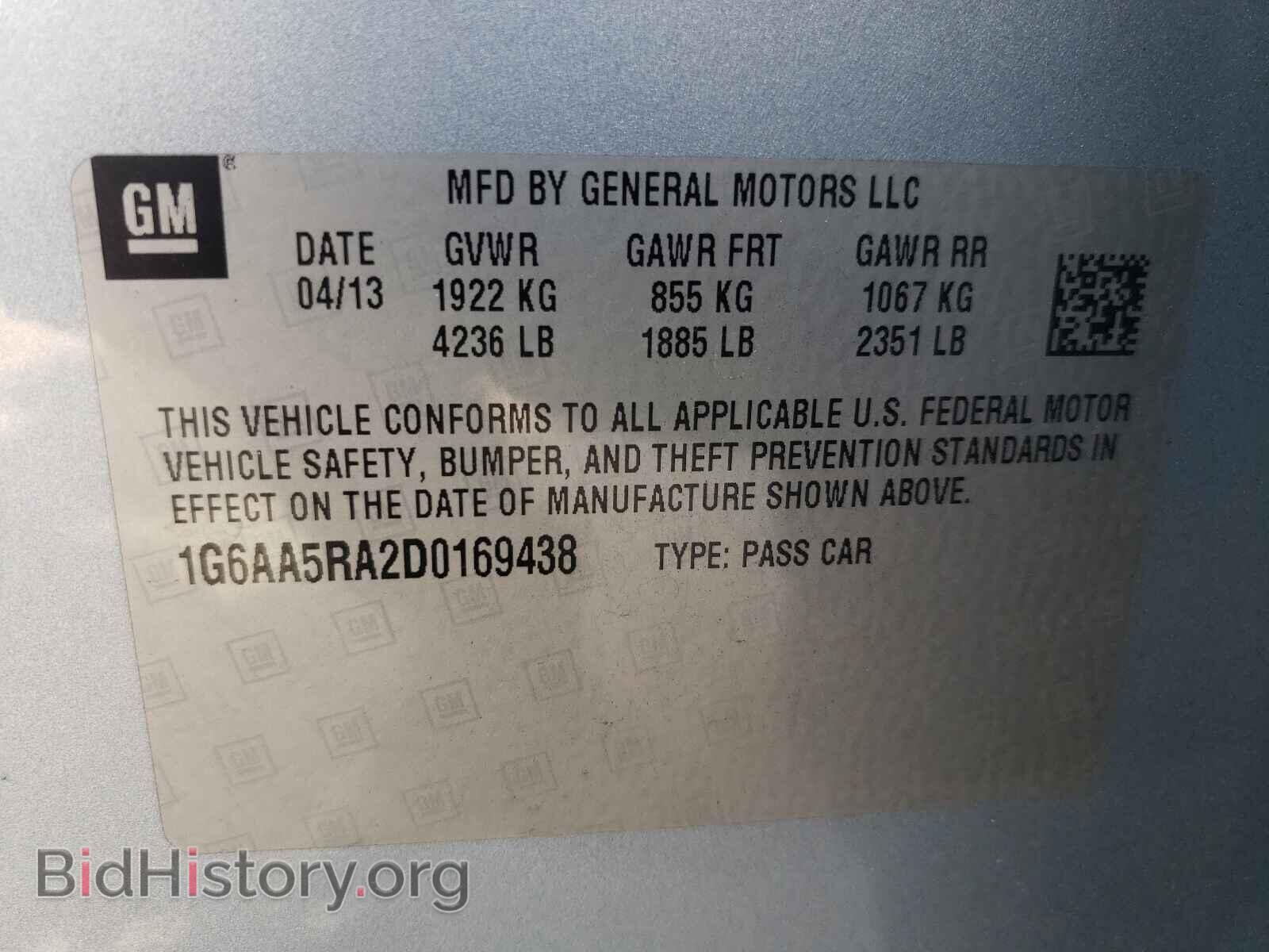 2013 CADILLAC ATS - VIN: 1G6AA5RA2D0169438 - Фото 10