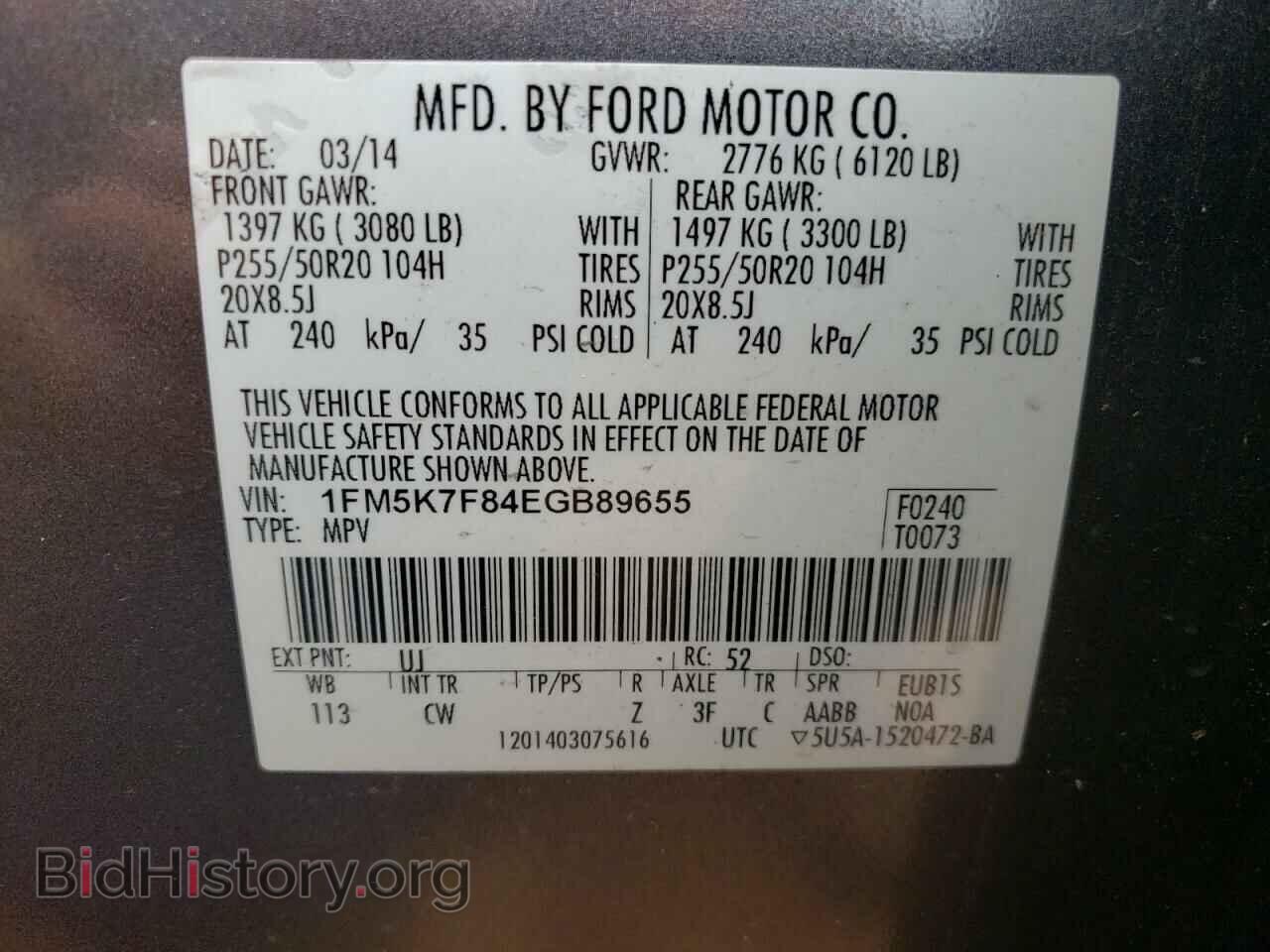 2014 FORD EXPLORER - VIN: 1FM5K7F84EGB89655 - Фото 13