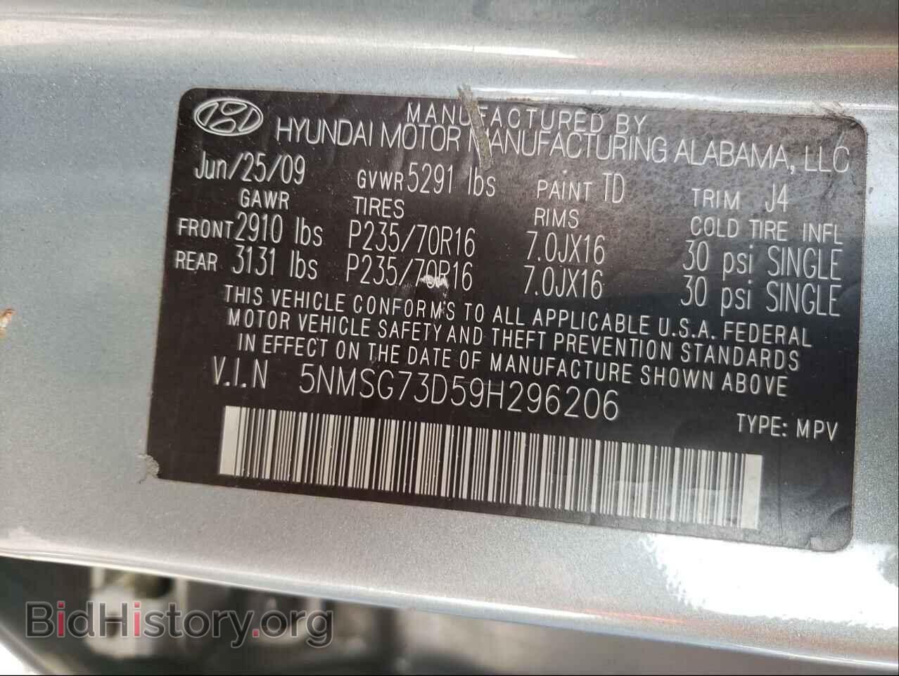 2009 HYUNDAI SANTA FE - VIN: 5NMSG73D59H296206 - Фото 10