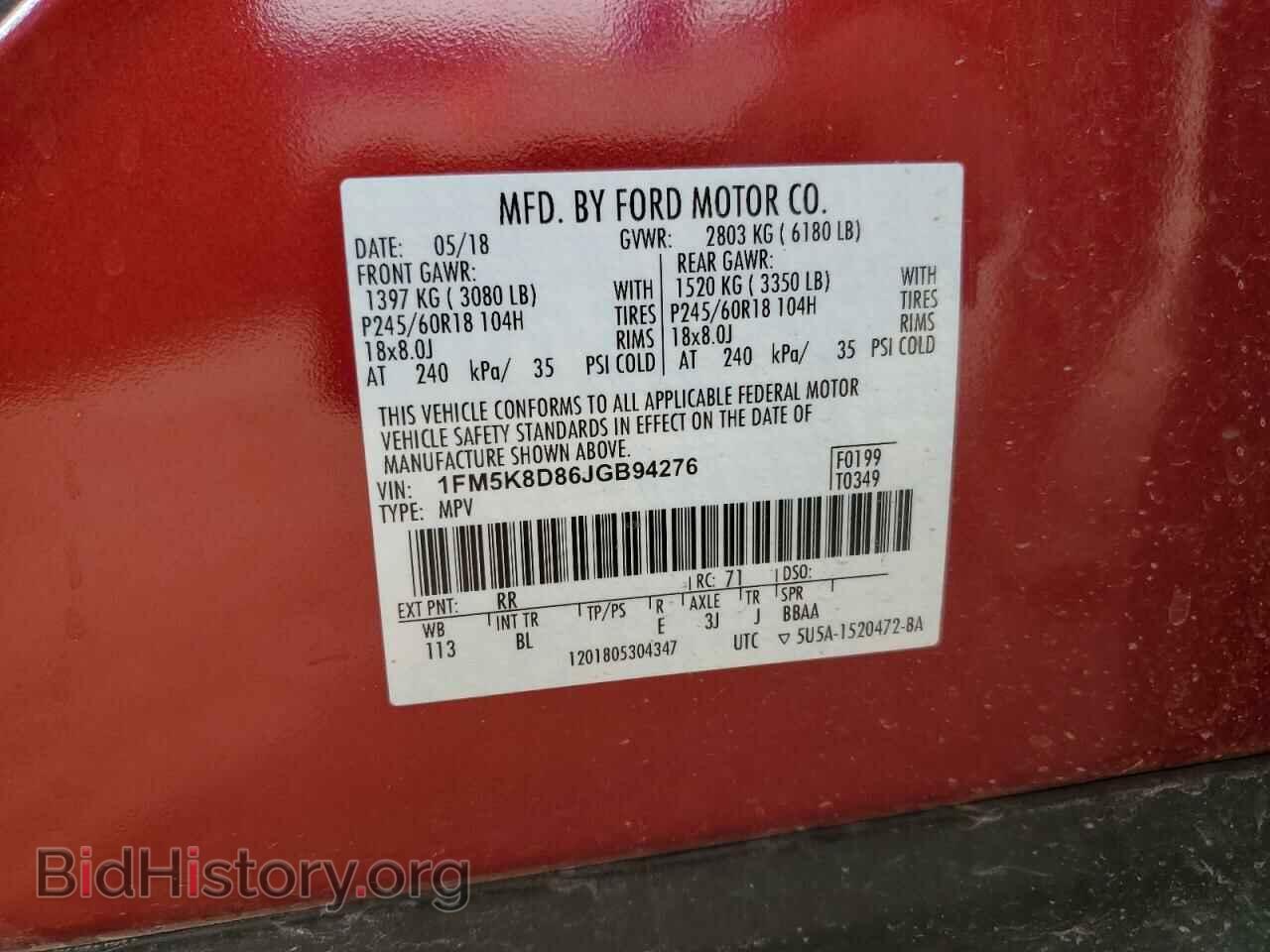 2018 FORD EXPLORER - VIN: 1FM5K8D86JGB94276 - Фото 13
