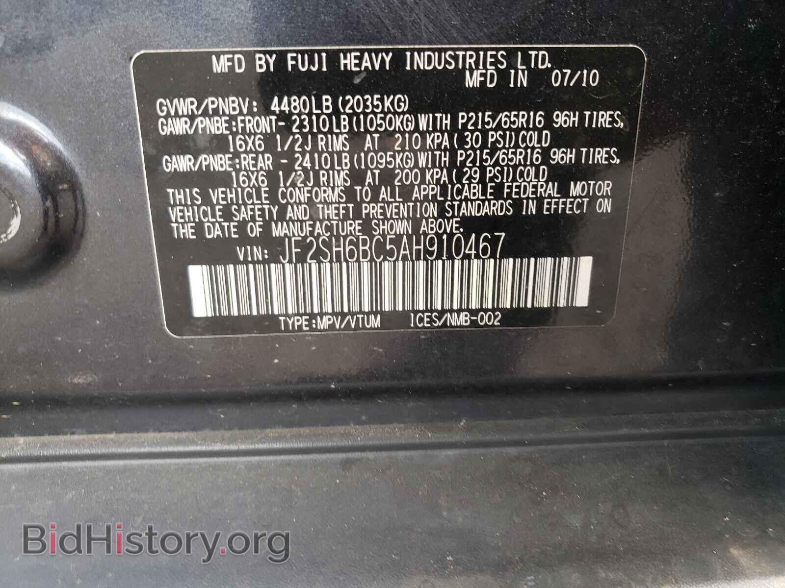 2010 SUBARU FORESTER - VIN: JF2SH6BC5AH910467 - Фото 10