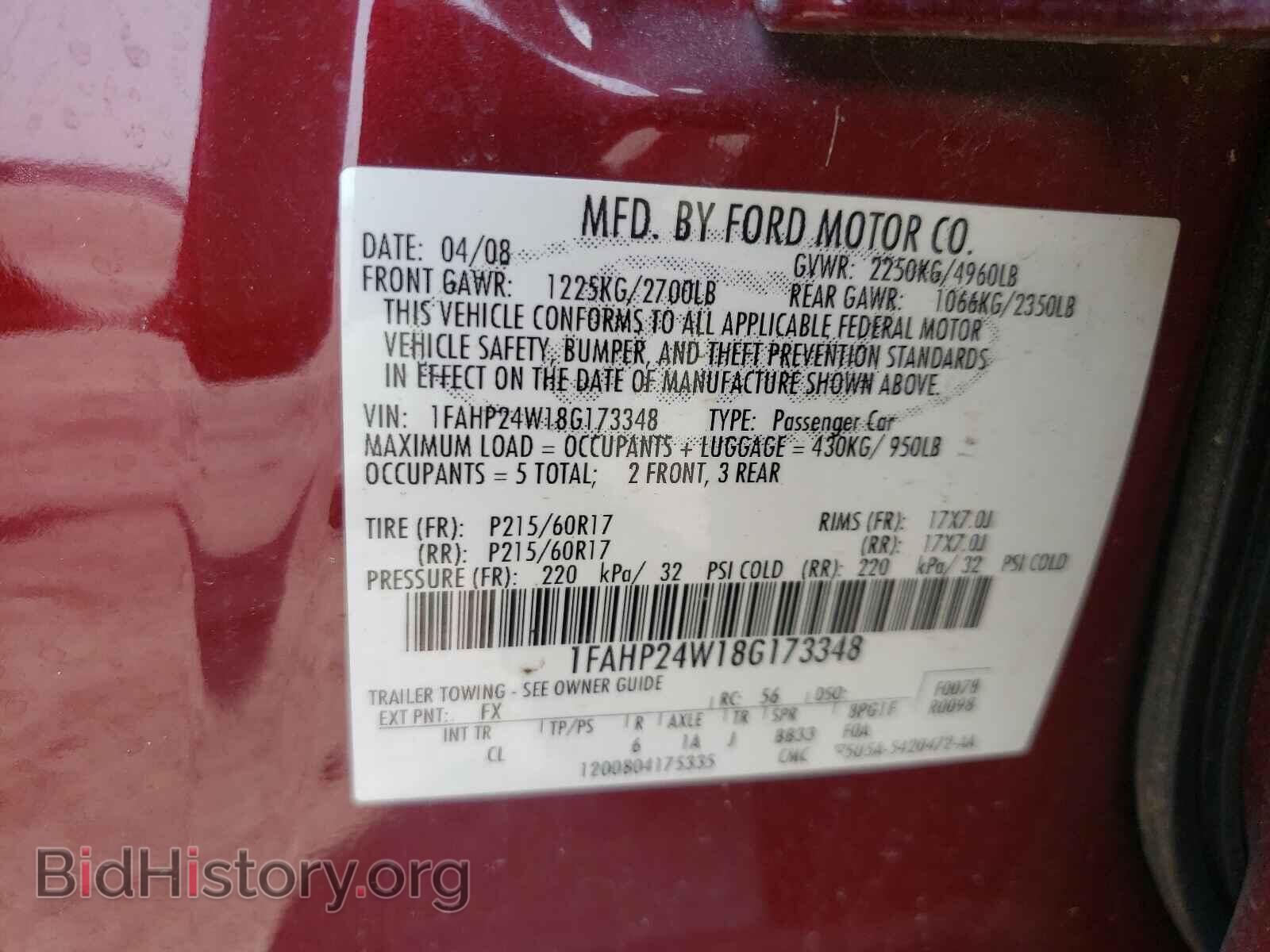 2008 FORD TAURUS - VIN: 1FAHP24W18G173348 - Фото 10