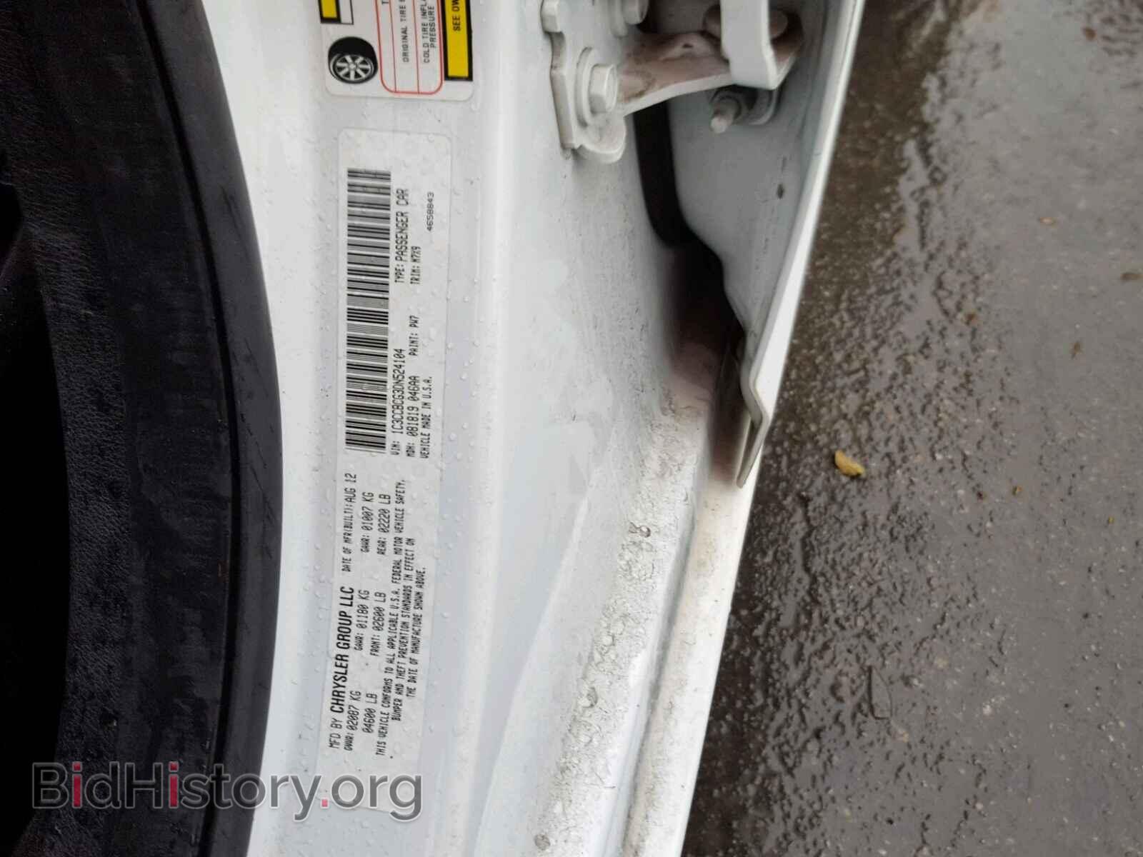 2013 CHRYSLER 200 - VIN: 1C3CCBCG3DN524104 - Фото 10