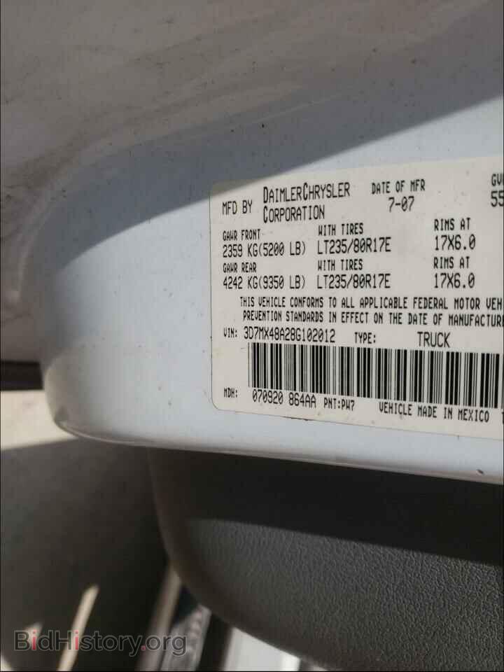 2008 DODGE RAM 3500 - VIN: 3D7MX48A28G102012 - Фото 10