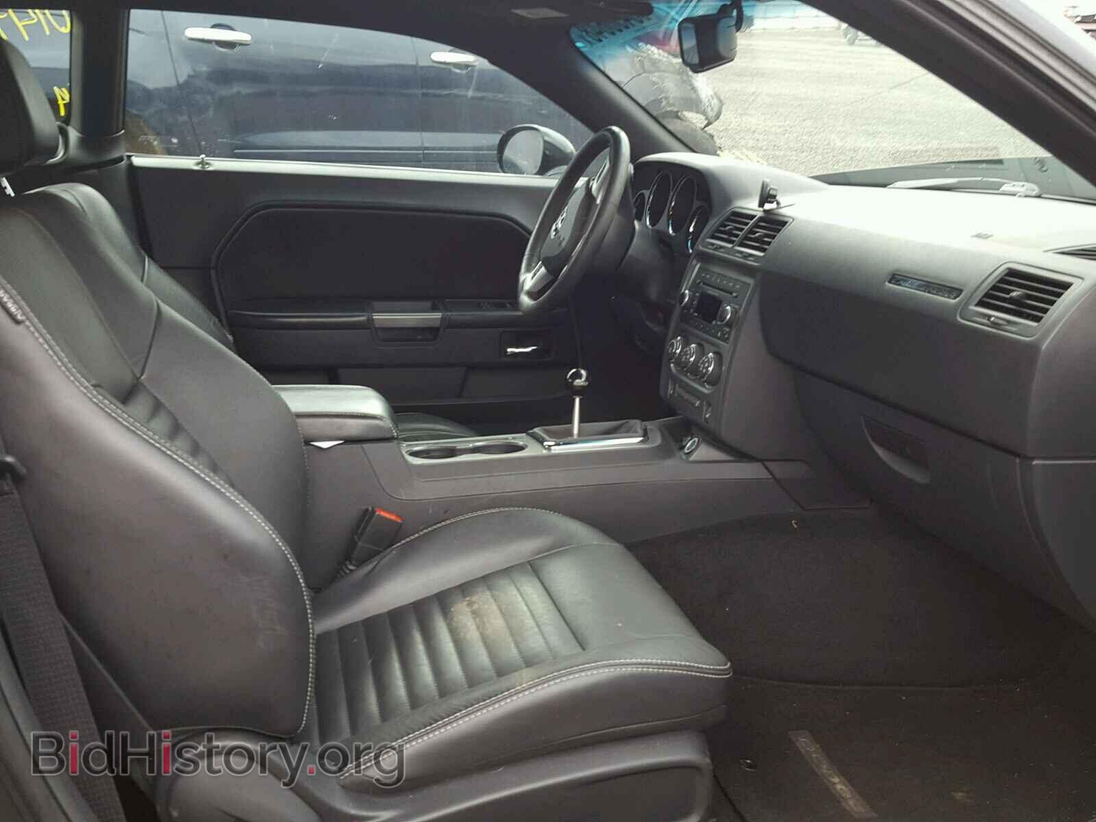 2013 DODGE CHALLENGER - VIN: 2C3CDYBT9DH691235 - Photo 5
